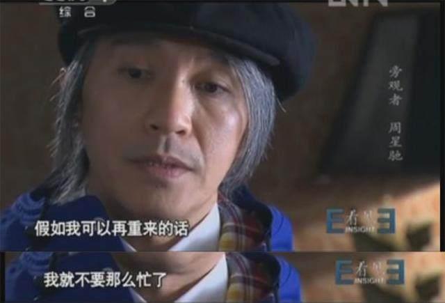 罗慧娟遗言暗示周星驰