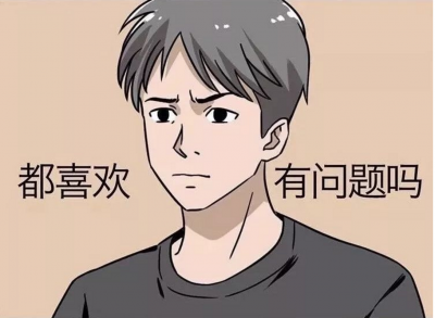​渣男又欲又撩的名字 一看就是渣男的网名