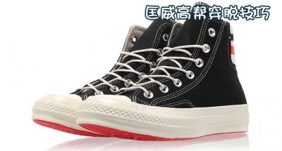 ​匡威高帮穿脱很不方便吗？匡威高帮穿脱技巧是什么？