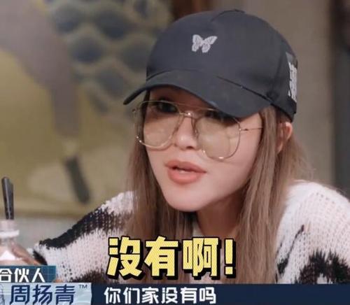 周扬青父亲