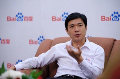 ​李彦宏辞任携程董事，百度和携程缘分将尽？