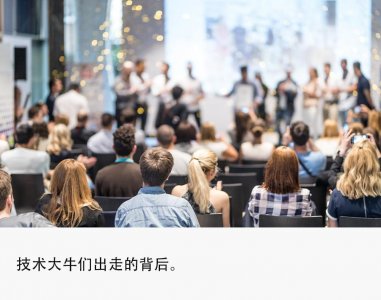​阿里 P11 沈加翔离职或创业，大厂不再是技术大牛的最优选？