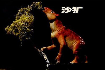 ​沙犷是什么动物 又称爪蹄兽（史前旷古生物）