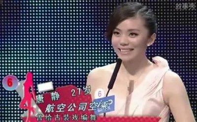 ​非诚勿扰唐静与陈鑫现状（非诚勿扰唐静结婚了吗）