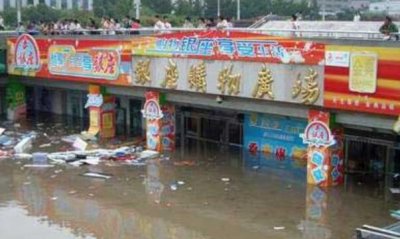 ​济南银座718灵异事变：水淹银座一派浮尸女孩睹鬼_流言