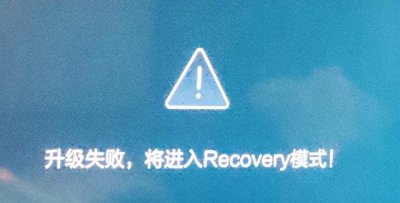 ​电视机刷机失败怎么修（智能电视机升级失败后的刷机修复）
