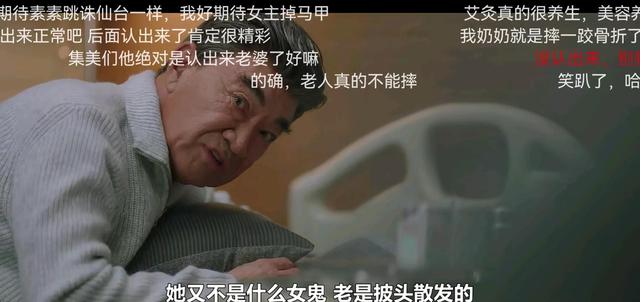 社内相亲韩剧高甜（别错过这部8.1分土甜风解压神剧）(8)