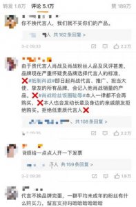 ​227肖战事件是什么意思 事件是哪一年什么时候
