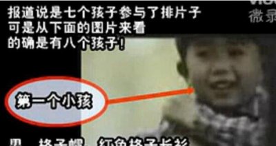 ​1993年香港告白灵异事变详解，多出来的儿童_造谣