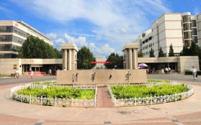 ​中国十大大学名校最新排名，前两名是清华北大