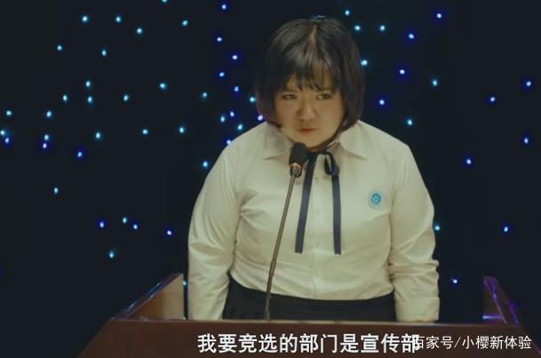 具有教育意义的四十分钟的电影（电影星期八解析）(3)