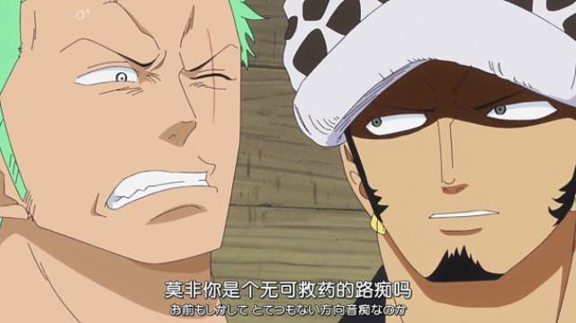 海贼王七武海历代名单（海贼王中11位七武海）(8)