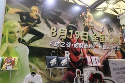 ​龙之谷精灵王座豆瓣（龙之谷电影续作精灵王座预告）