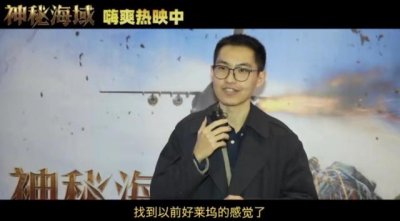 ​神秘海域电影后续 荷兰弟新片致敬成龙