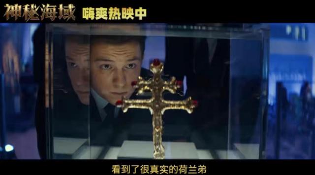神秘海域电影后续 荷兰弟新片致敬成龙(3)