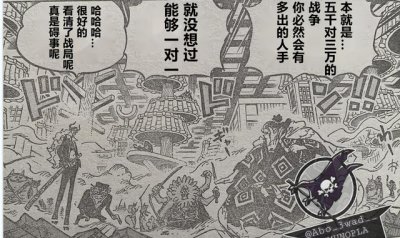 ​海贼王947话图文情报（海贼王1017话汉化CP9福兹）