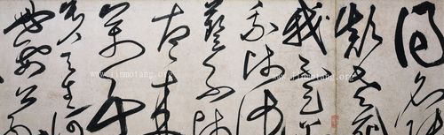 少年上人号怀素,草书天下称独步