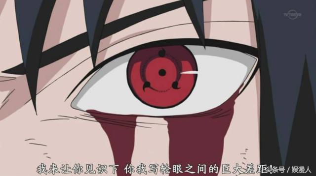 火影忍者中六种轮回眼（从写轮眼进化到轮回眼）(2)