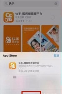 ​快手时光机怎么弄，快手80岁的我怎么拍的？