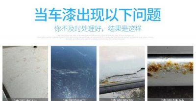 ​飞漆久了能洗掉,飞漆久了能洗掉吗