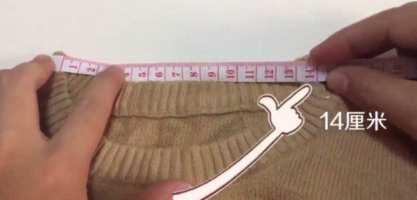 衣服领口变形怎么恢复,圆领领口变形恢复妙招图12