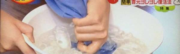 衣服领口变形怎么恢复,圆领领口变形恢复妙招图3