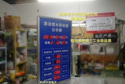 ​游泳池水温标准,游泳池水温标准 关于游泳池水温介绍的说法