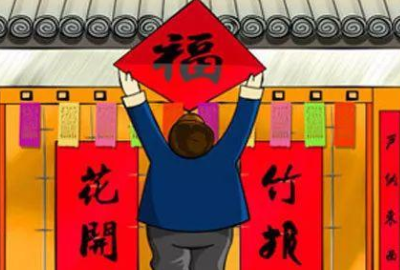 元旦节有哪些特点,民族传统节日和风俗有哪些图3