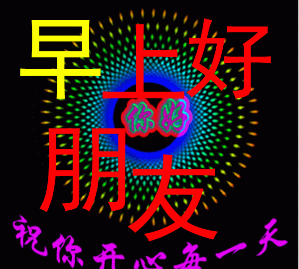 座右铭是什么意思，座右铭无使名过实是什么意思？图3