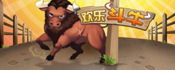 抢庄斗牛牛腾讯下载,斗牛里有顺子吗图3