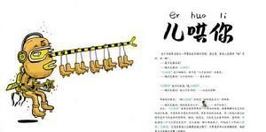 寻一个好听的qq网名