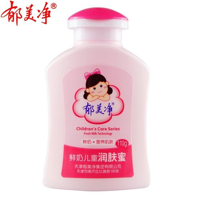 国产低价护肤品（十大超级好用又便宜的国产护肤品排行榜）(10)