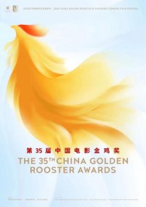 ​2022值得看的院线电影（2022年金鸡百花电影节开幕）