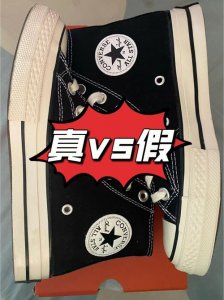 ​怎么辨别匡威真假（四招教你辨别匡威真假）