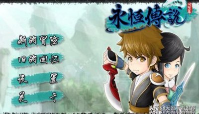 ​回合制武侠单机手游（一款复古的单机回合制武侠手游）
