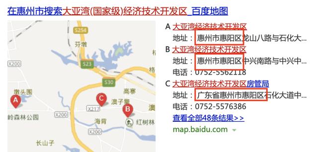 惠阳属于大亚湾吗（惠阳和大亚湾有什么关系）(5)