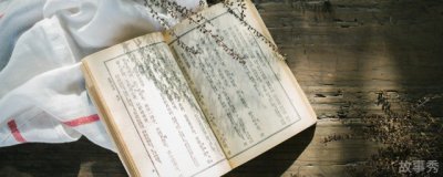 ​可人儿什么意思 可人儿的出处是什么