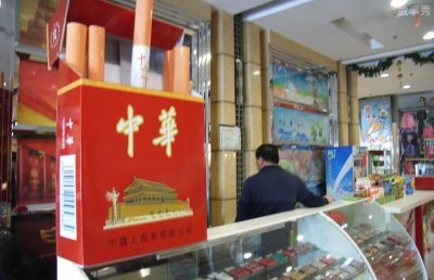 ​中华金中支多少钱一包 最新售价介绍