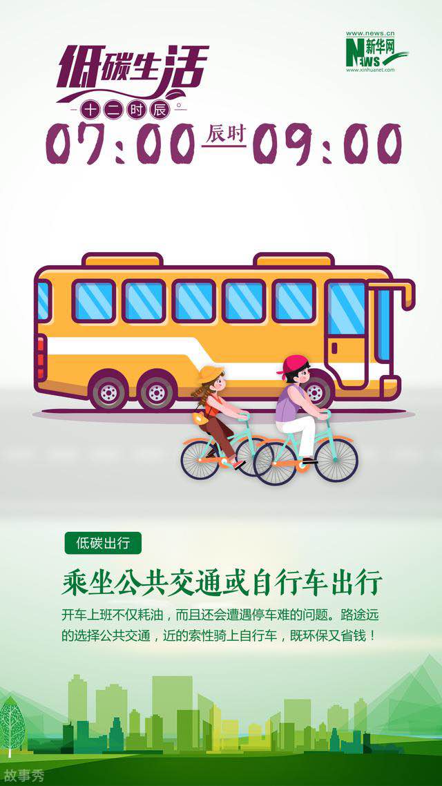 网络图片(侵删)