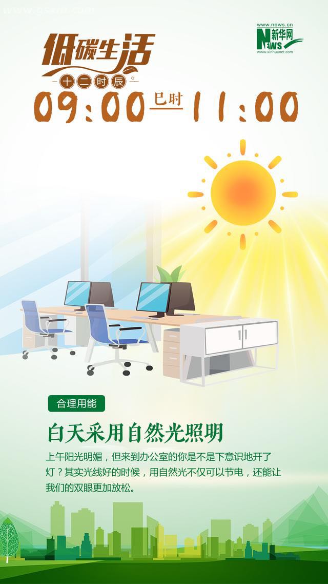 网络图片(侵删)