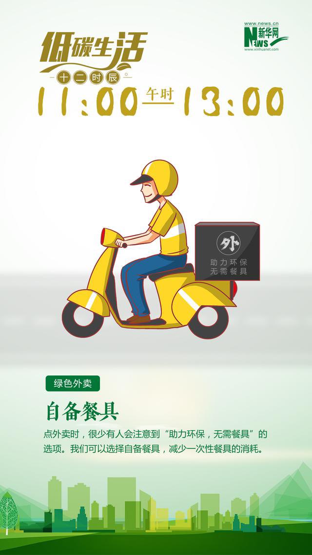 网络图片(侵删)