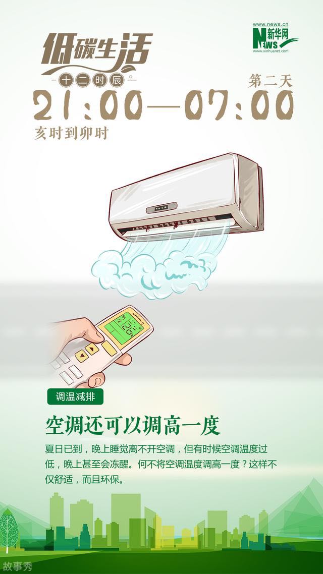 网络图片(侵删)
