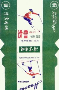 ​冰烟的寓意，冰烟紫和浓烟紫哪个好？