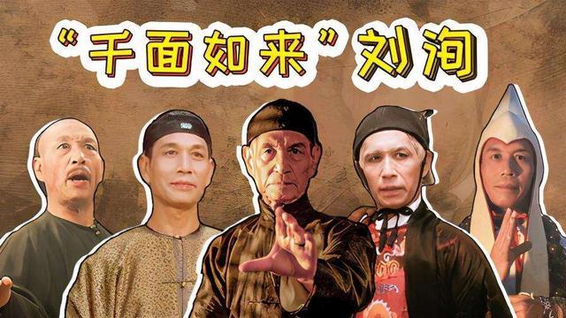香港影坛的十大黄金配角名单（盘点10位香港电影中的黄金配角）