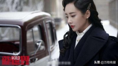 ​新世界最后大结局啥意思（这几个女人的一辈子）
