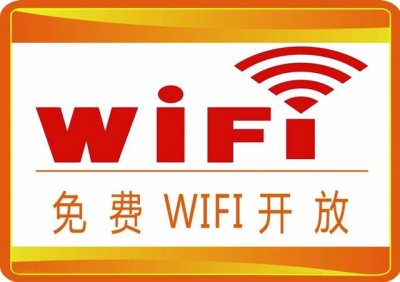 ​怎么把连接的wifi分享（快速分享WIFI的几个小技巧）