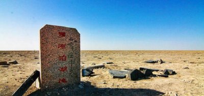 ​传闻“彭加木尸身”涌当前罗布泊古城遗址