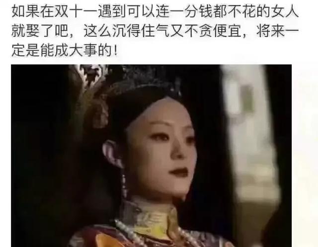 一亿分钟 1分36秒100亿疯了(35)