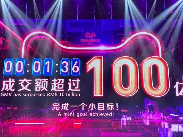 一亿分钟 1分36秒100亿疯了(1)