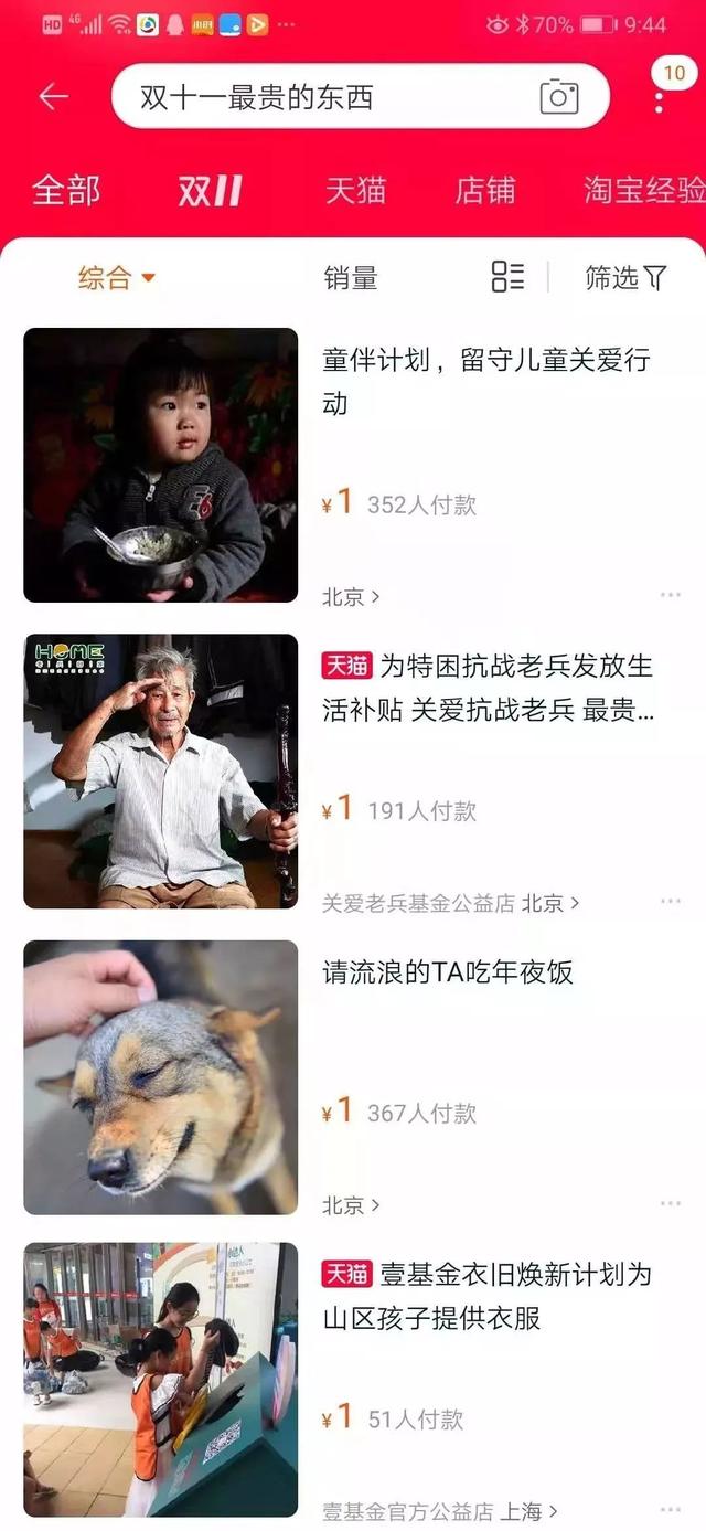 一亿分钟 1分36秒100亿疯了(19)